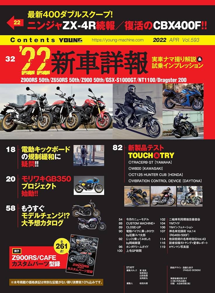 ぶーだい ZX-EM02T スマートセンサ リニア近接タイプ センサ部 ZX-E 1個